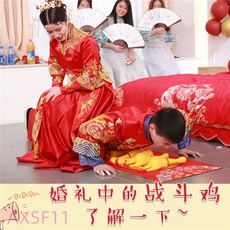 발지압판 결혼 신부맞이 소품 도어스탑 게임 아이디어 짖궂은장난 골탕먹이는 들러리, 선택하세요, T06-지압판 4개+특대사이즈 소리나는닭 1개