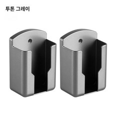 삼성 캐리어 lg 에어컨 리모컨 스탠드 벽걸이 트렁크 선반, AG, 1개, AG * AG * AG * 1개 * 1개 * 1개