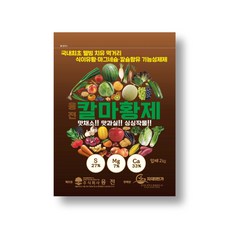 칼마황제 입제 2kg 칼슘 유황 마그네슘 고토 석회 비료 마늘 양파 고추 기비 추비 밑거름 웃거름, 1개, 2000g