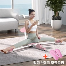 다리찢기 기구 골반 교정 종아리 운동기구 다리스트레칭 허벅지, 민트