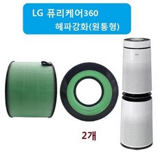 퓨리케어에어워셔