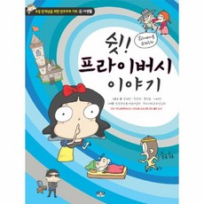 사회민주주의기초