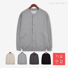 알퐁소와플기모가디건