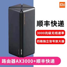 샤오미ax3000