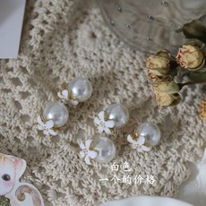 클립귀걸이 핸드메이드 머리 부품 합금 플라워 진주 DIY 재료 펜던트