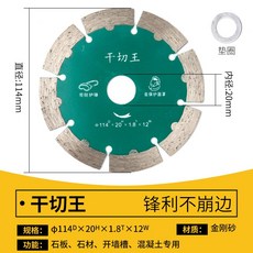 참마썰어말린마