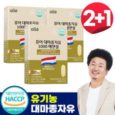 유기농 대마종자유 식약청인증 HACCP 1000mg 오메가3, 3개, 30회분