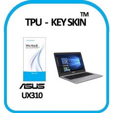 아수스노트북키스킨ux310