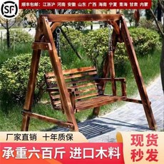 원목그네 카페벤치 야외그네 흔들의자 정원그네 원목 의자, 기본 세트