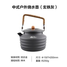 노르디스크주전자