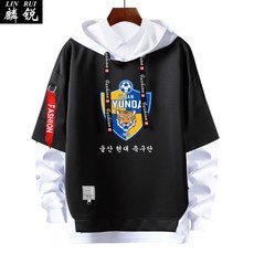 울산현대유니폼