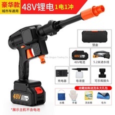 WARM 무선 세차 청소기 고압 물대포 가정용 펌프 휴대용 충전식 청소용품, 48V 세차총(블랙베드) 럭셔리 리튬배터리개