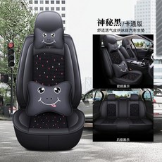 혼다 신크레브 에반게이트 xrv 포워드 범 렉서스 비도 전용차 시트커버 여름 토털백 쿠션, A3 쿨견사 풀팩토리 타입 캐릭터 버