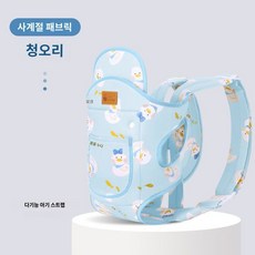 포대기 아기 신생아 아기포대기 아기띠형 인형포대기 조끼형 아기띠, H. 브르카모춘하추동