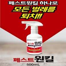 로보킬 TOP01