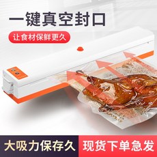 핸디진공기