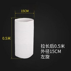 배기호스냉각커버