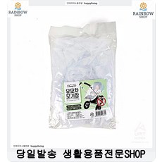 산후조리원필수템