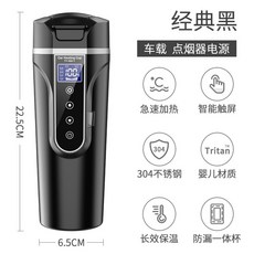차량용 커피포트 12V 자동차용 카포트 다용도 24V, 블랙 500ML 차량용 12V와 24V 공용, 1개