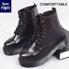 남자어글리워커
