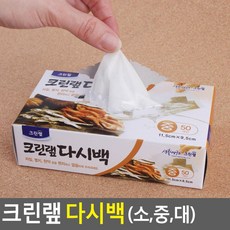 백다시마