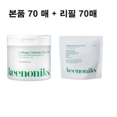 키노닉스 양배추 카밍 진정 토너 패드 70매 (+70매 리필기획), 1개, 150ml