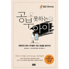 살림못하는