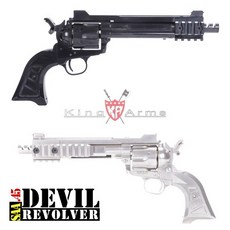 SAA .45 Devil Revolverv