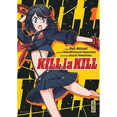 킬 라 킬-서 1, 단일옵션
