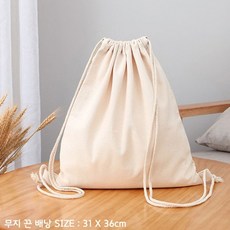 캔버스백 무지 끈 배낭 가방 vol.51 31*36cm