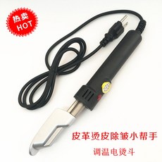 미규 110VXL150AS120W 조절가능 항온 숏 엠보가죽 주름을 제거함, 110V 아메카지스타일 플러그