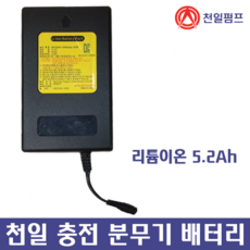 천일펌프