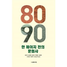골든듀김현아