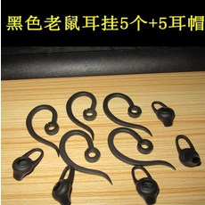 소니무선이어폰이어캡
