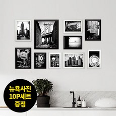 에이모노액자세트소호