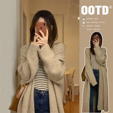 더베이지스가디건