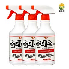 전원주택벌레퇴치제