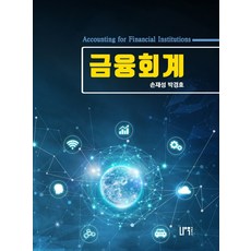 나우이엘ned-052p