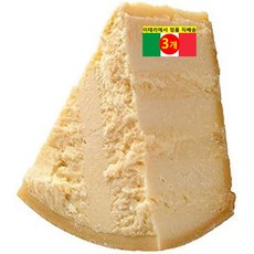 Grana Padano 이태리 그라나 파다노 Dop 체다 치즈 10kg 1개, 3개