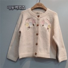 치크가디건