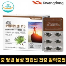 아선약