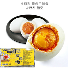 (배터짐) 염장 오리알 찐오리알 야단 한곽 6알, 2개, 390g - 알낳는오리