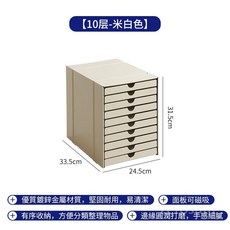 10단 5단 서랍장 Box set 제작