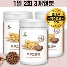 맥머리유기화학9판