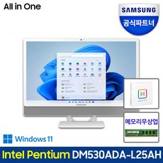 dm530ada-l38a