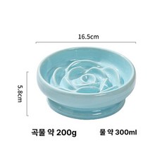 세라믹 고양이 강아지 슬로우 애견 그릇 사료 식기, 결함 제거, 1개, 작은짧은다리슬로우푸드그릇하늘색결함정리