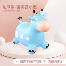 프라스틱말타기