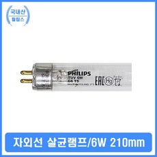 금호덴탈텍 살균소독기 램프 6W 컵 UV살균램프 휴대용 살균기 칫솔 소독기 전동 치솔 미니 유아 건조 기 보관, 쿠팡 100 본상품선택