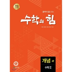 수학공식원자폭탄