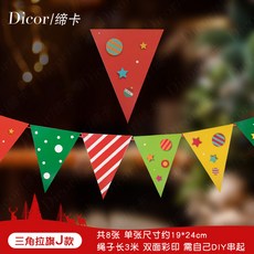 fc2432b98c5509253a0e34adc0a5d70ff65e88a4e405760e486df38efc2d.jpg
